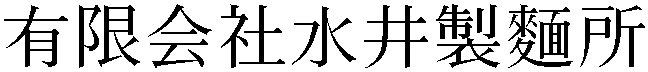 Gaiji
