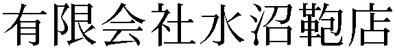 Gaiji