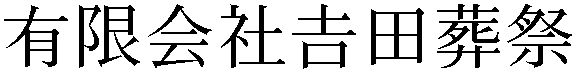 Gaiji