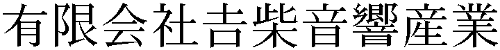 Gaiji