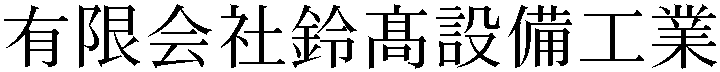 Gaiji