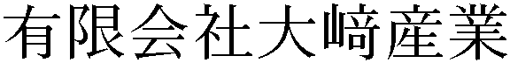 Gaiji