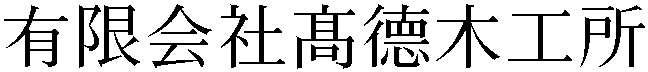 Gaiji