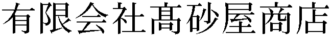 Gaiji