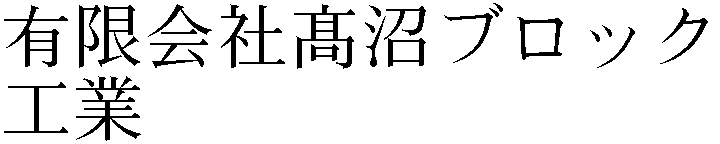 Gaiji