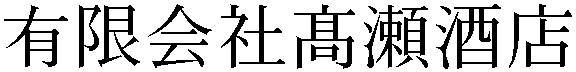 Gaiji