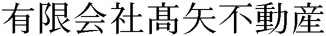 Gaiji