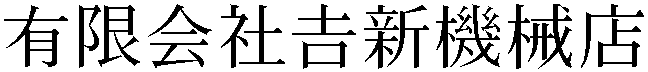 Gaiji