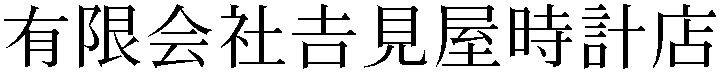 Gaiji