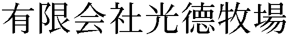 Gaiji