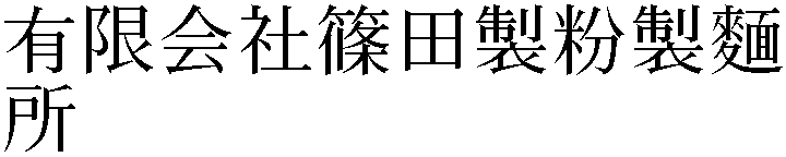 Gaiji