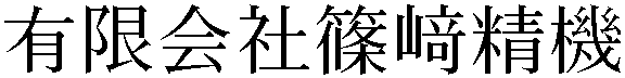 Gaiji