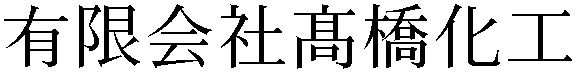 Gaiji