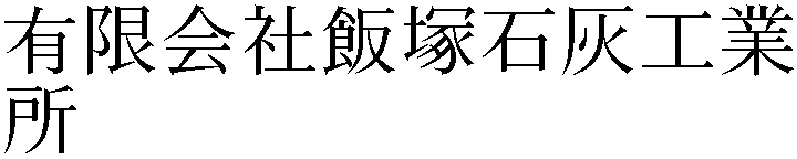 Gaiji
