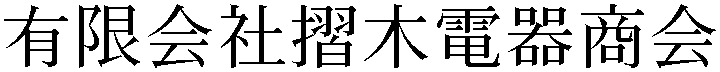 Gaiji