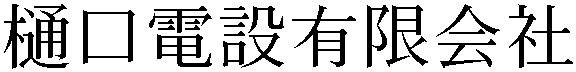 Gaiji
