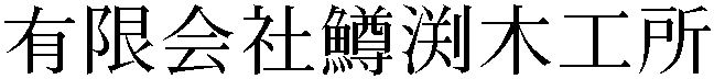 Gaiji