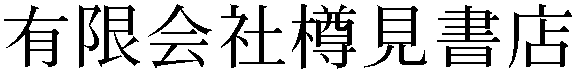 Gaiji
