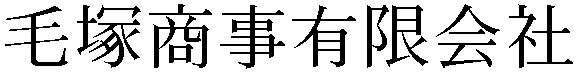 Gaiji