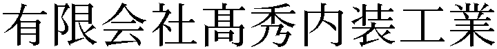 Gaiji