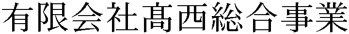 Gaiji