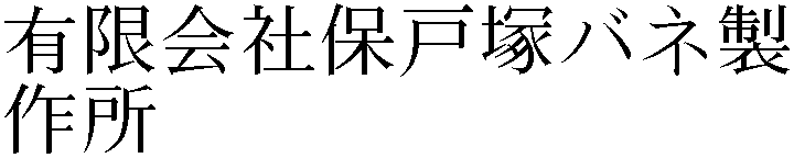 Gaiji