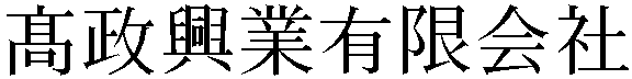 Gaiji