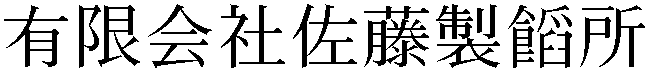 Gaiji