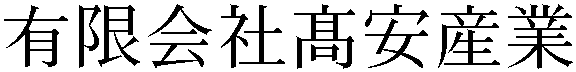 Gaiji