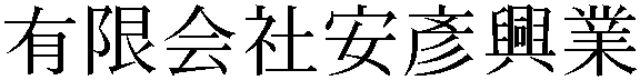 Gaiji