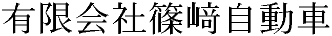 Gaiji