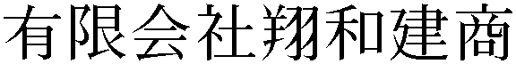 Gaiji