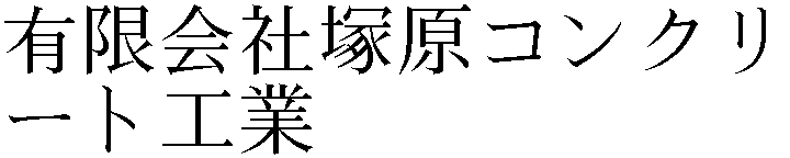 Gaiji