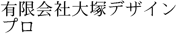Gaiji