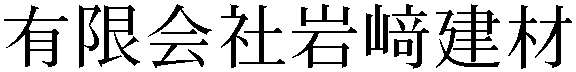 Gaiji