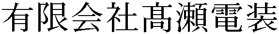 Gaiji