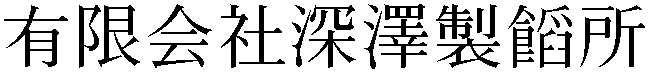 Gaiji