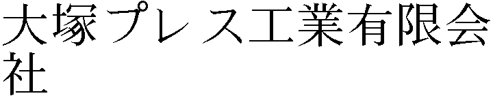 Gaiji