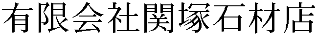 Gaiji