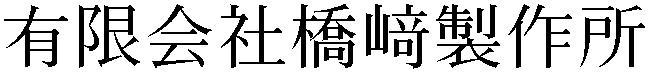 Gaiji