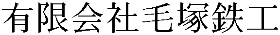 Gaiji