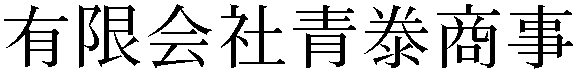 Gaiji