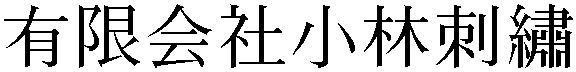 Gaiji