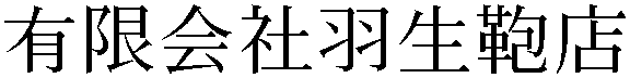 Gaiji