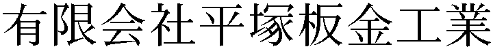 Gaiji