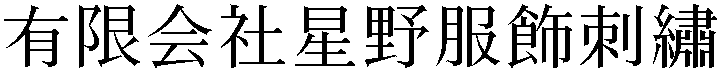 Gaiji