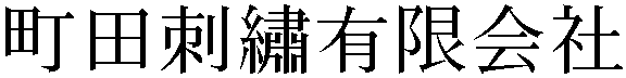 Gaiji