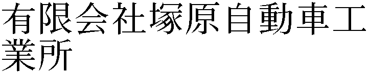 Gaiji