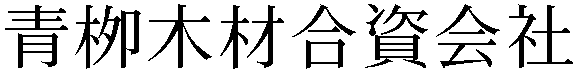 Gaiji