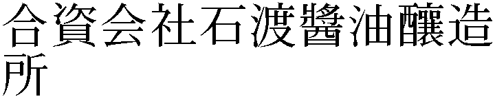Gaiji